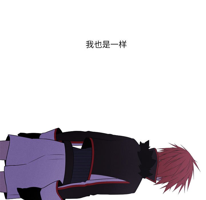 🍟魔法少年 89 第13页