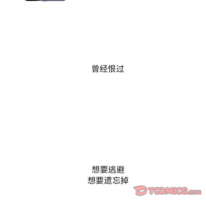 🍟魔法少年 89 第14页