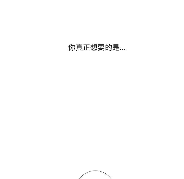🍟魔法少年 89 第19页