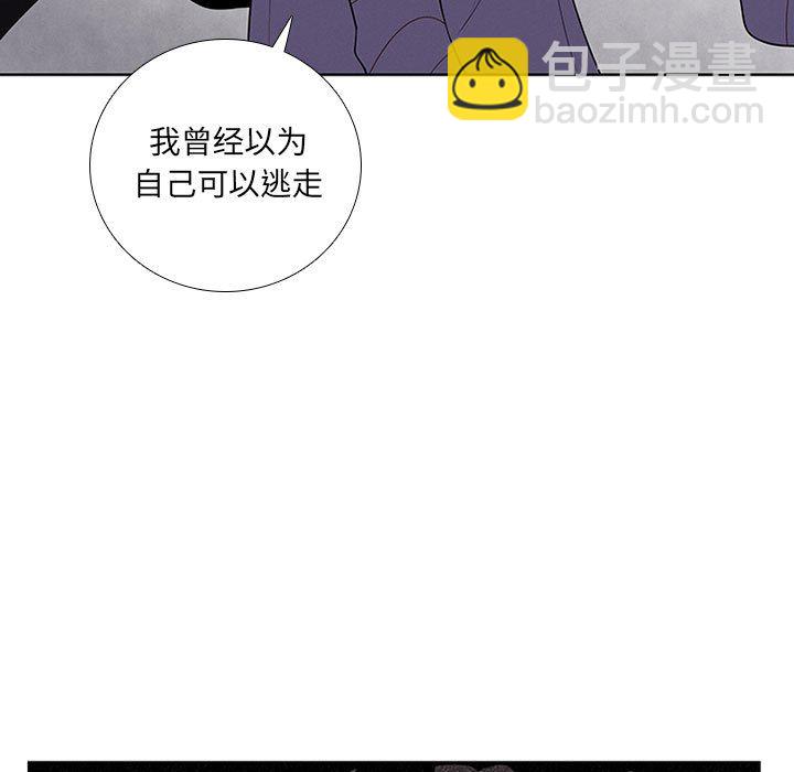 🍟魔法少年 89 第25页