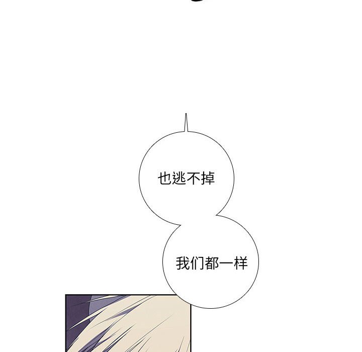 🍟魔法少年 89 第30页