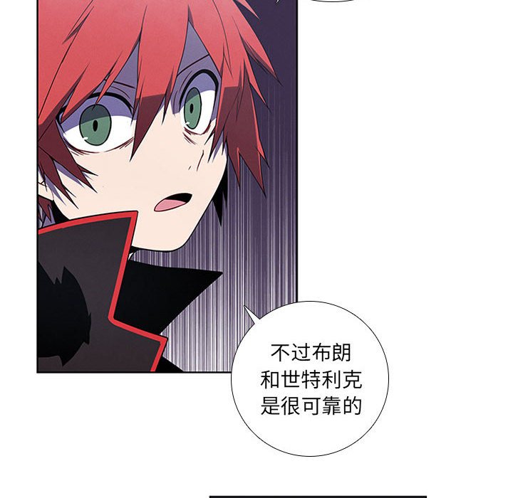 🍟魔法少年 89 第36页