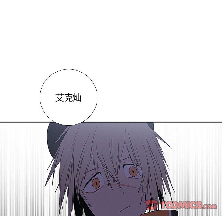🍟魔法少年 89 第38页