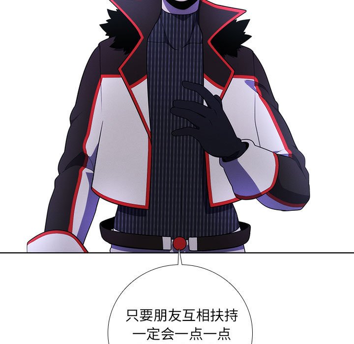 🍟魔法少年 89 第47页