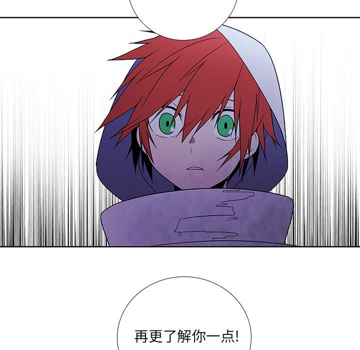 🍟魔法少年 89 第49页