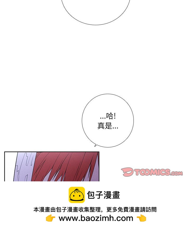 🍟魔法少年 89 第50页