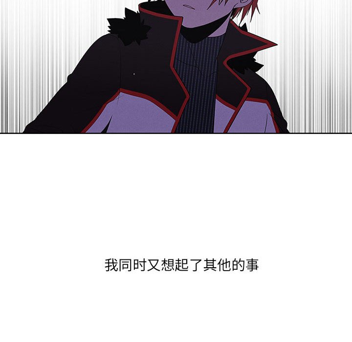 🍟魔法少年 89 第6页