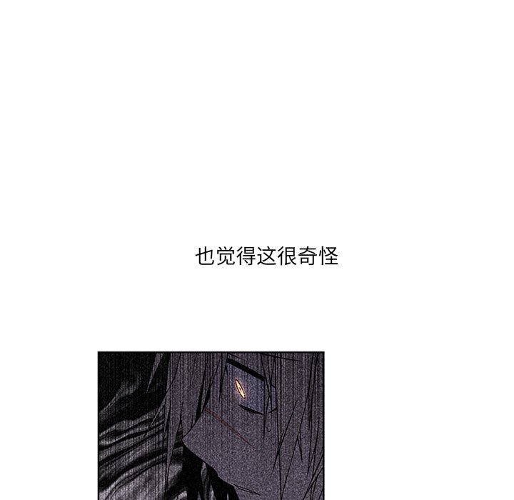 🍟魔法少年 89 第9页