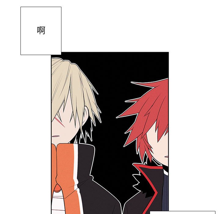 🍟魔法少年 91 第12页