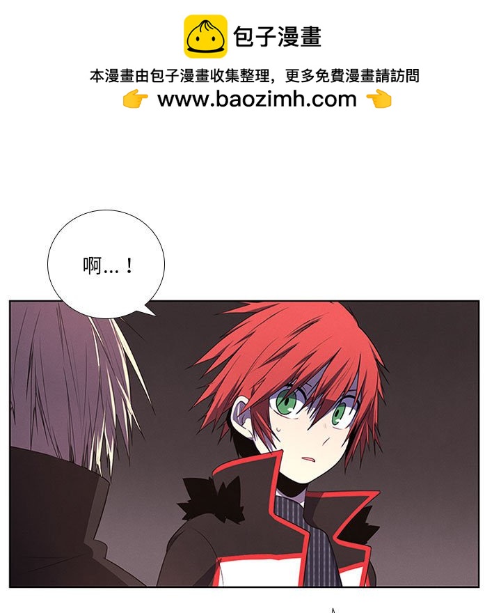 🍟魔法少年 91 第15页