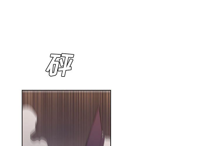 🍟魔法少年 91 第3页