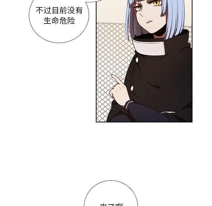 🍟魔法少年 91 第37页