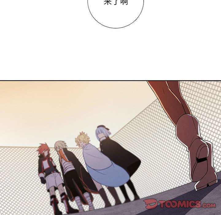 🍟魔法少年 91 第38页