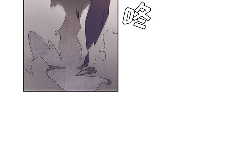🍟魔法少年 91 第4页