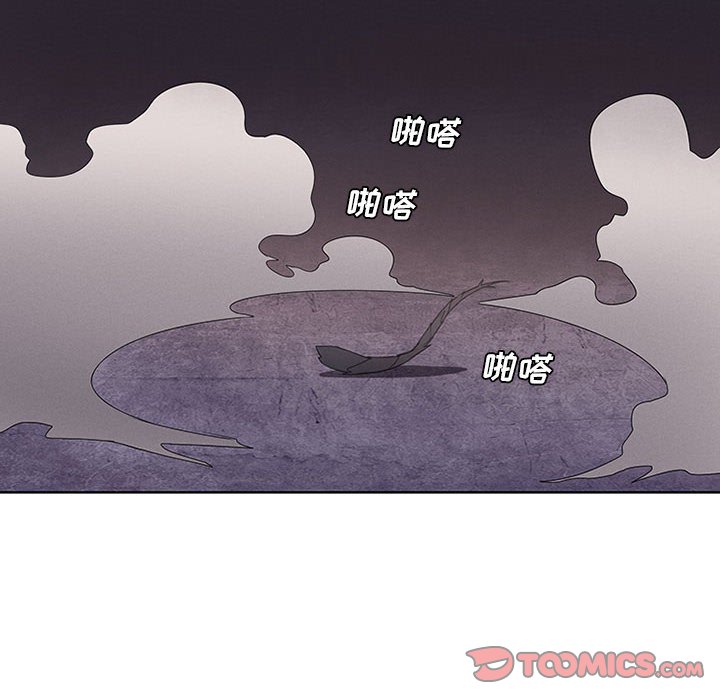 🍟魔法少年 91 第8页