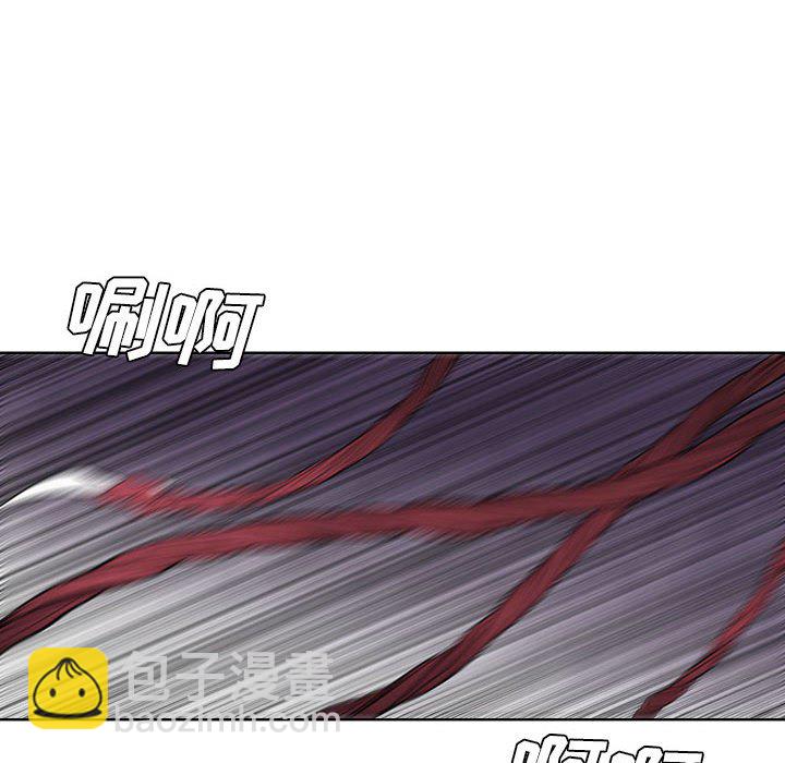 🍟魔法少年 93 第10页