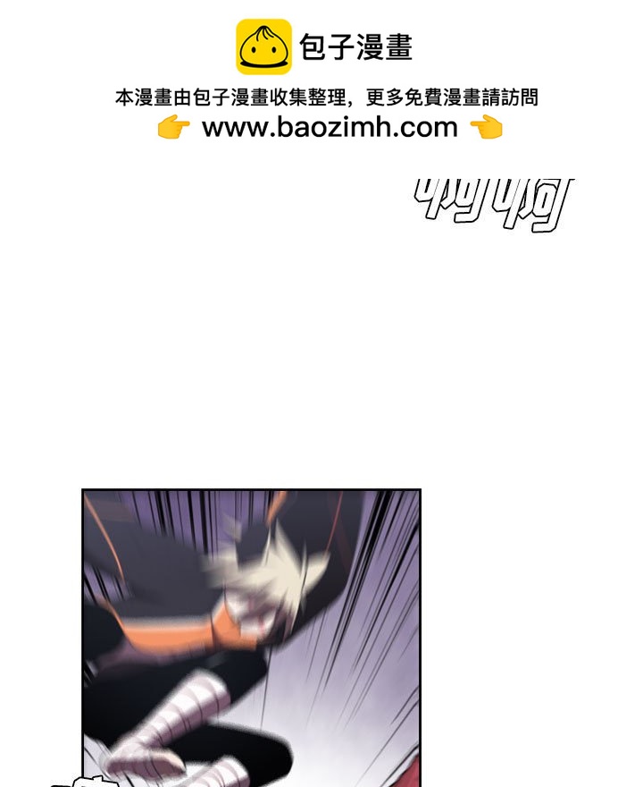 🍟魔法少年 93 第11页