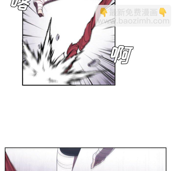 🍟魔法少年 93 第12页
