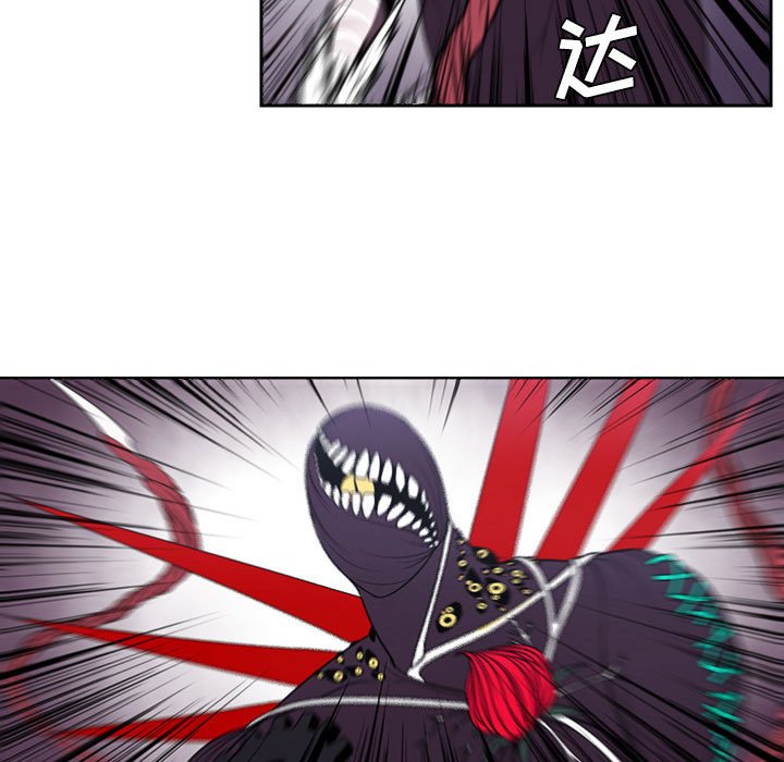 🍟魔法少年 93 第15页