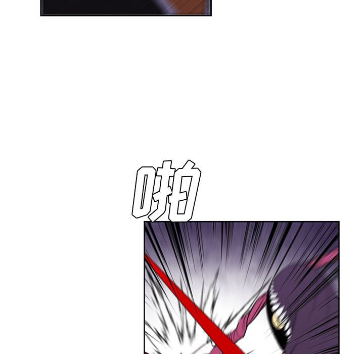 🍟魔法少年 93 第19页