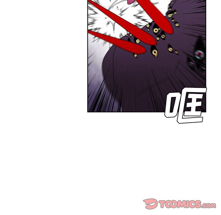 🍟魔法少年 93 第20页