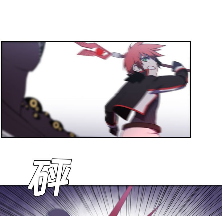 🍟魔法少年 93 第21页