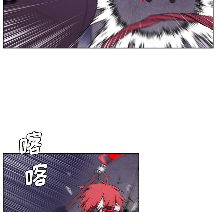 🍟魔法少年 93 第24页