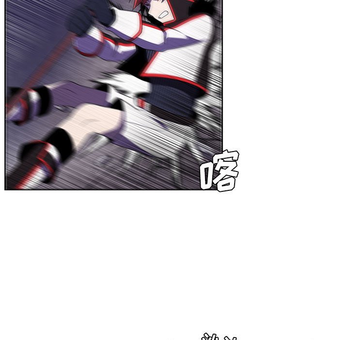 🍟魔法少年 93 第25页