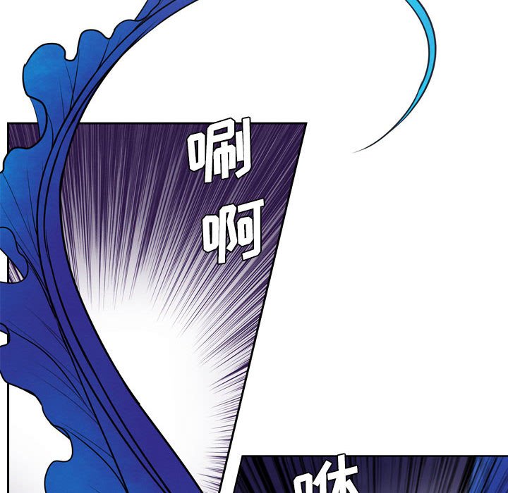 🍟魔法少年 93 第42页