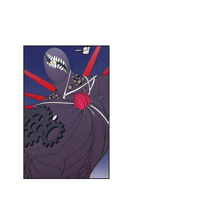 🍟魔法少年 93 第47页