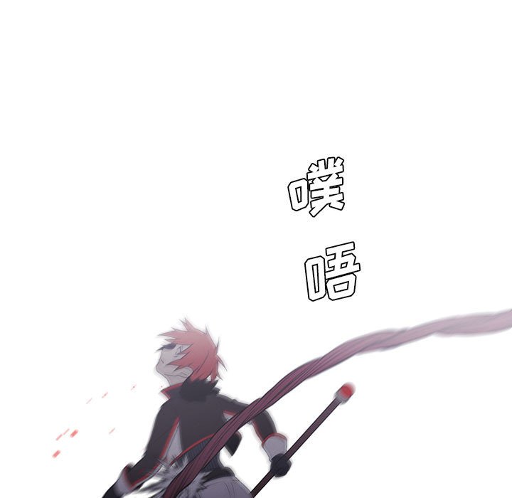 🍟魔法少年 93 第49页