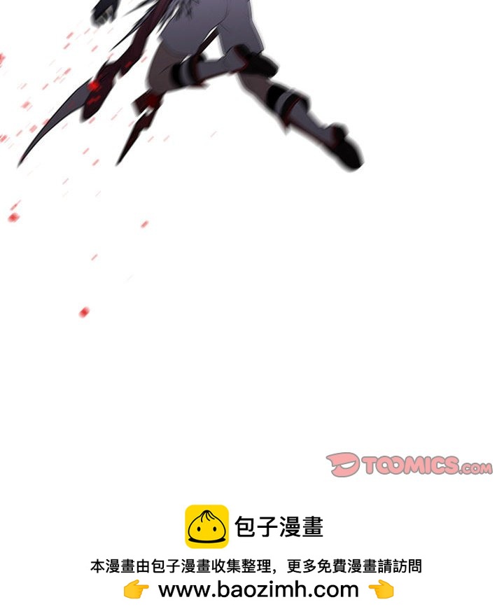 🍟魔法少年 93 第50页
