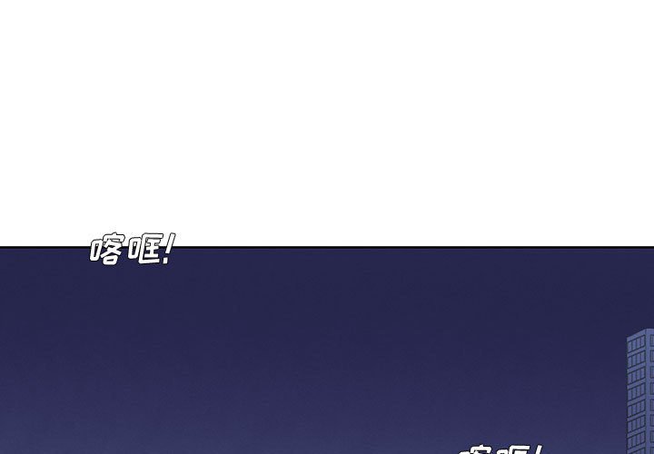 🍟魔法少年 95 第1页