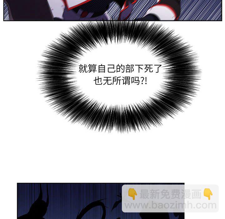 🍟魔法少年 95 第10页