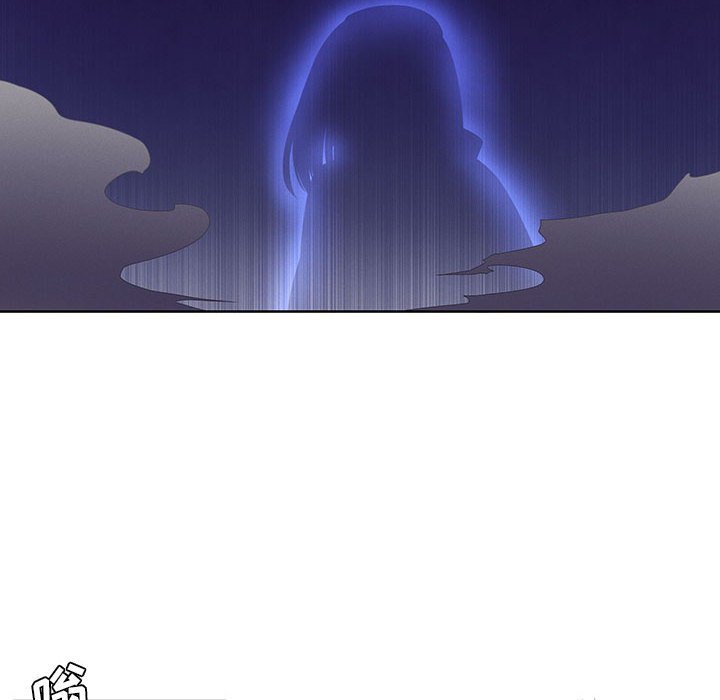 🍟魔法少年 95 第12页