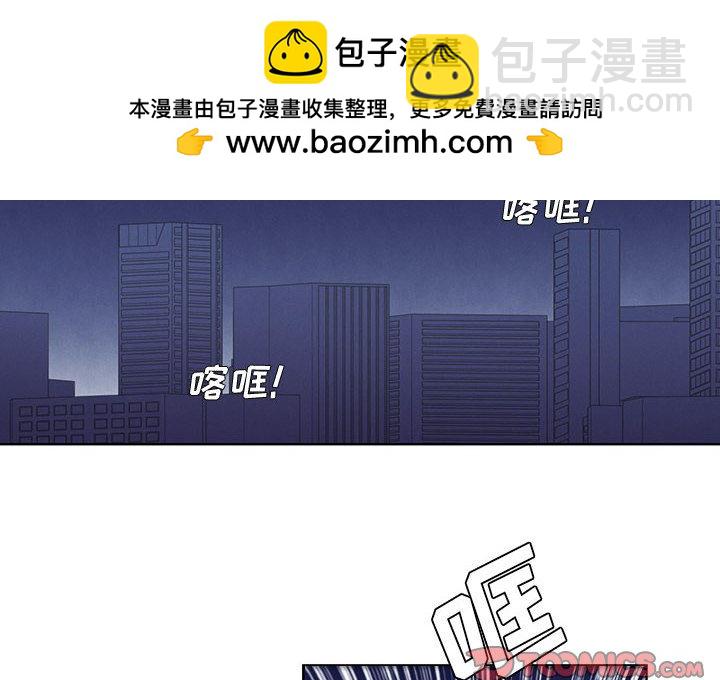 🍟魔法少年 95 第2页