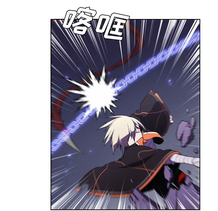 🍟魔法少年 95 第22页