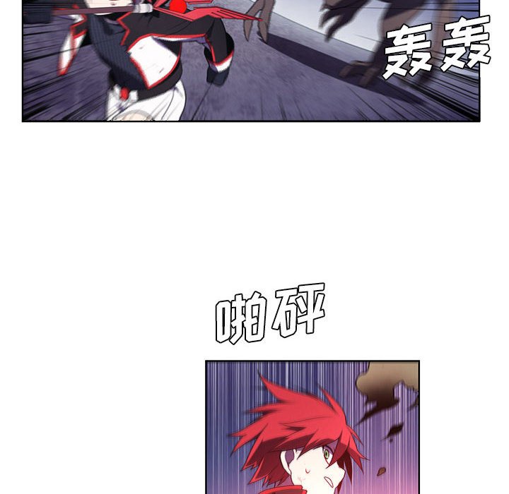 🍟魔法少年 95 第35页