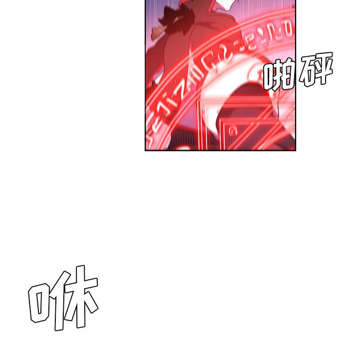 🍟魔法少年 95 第36页