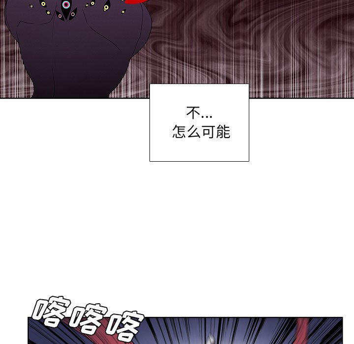 🍟魔法少年 95 第48页