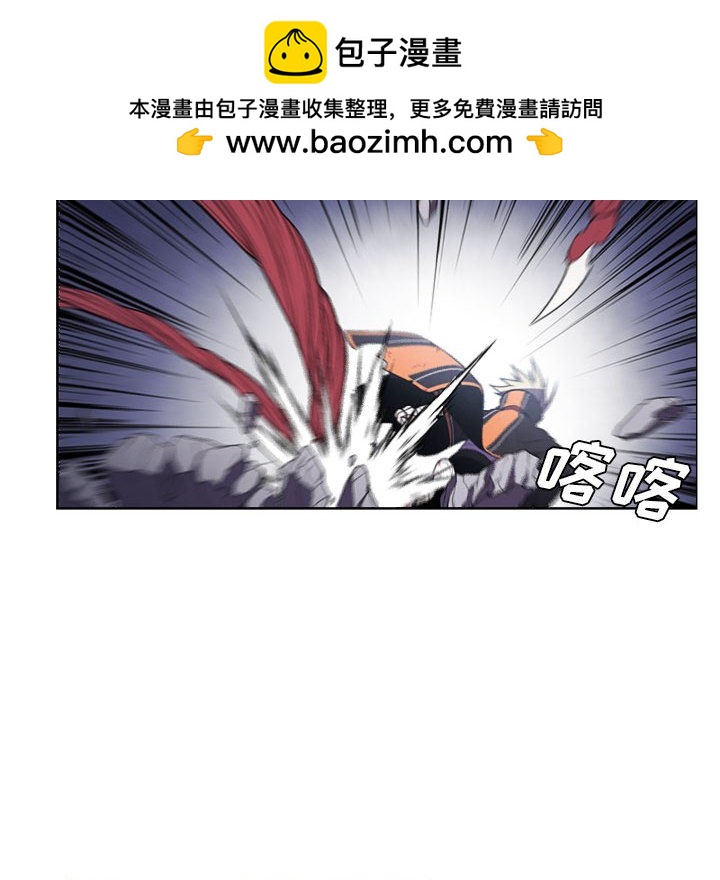 🍟魔法少年 95 第49页