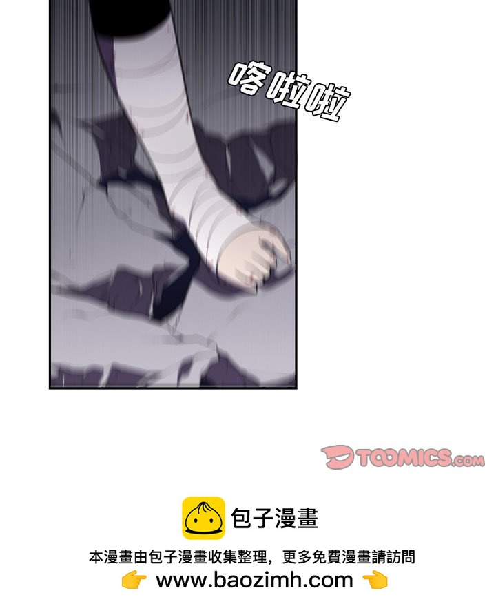 🍟魔法少年 95 第50页