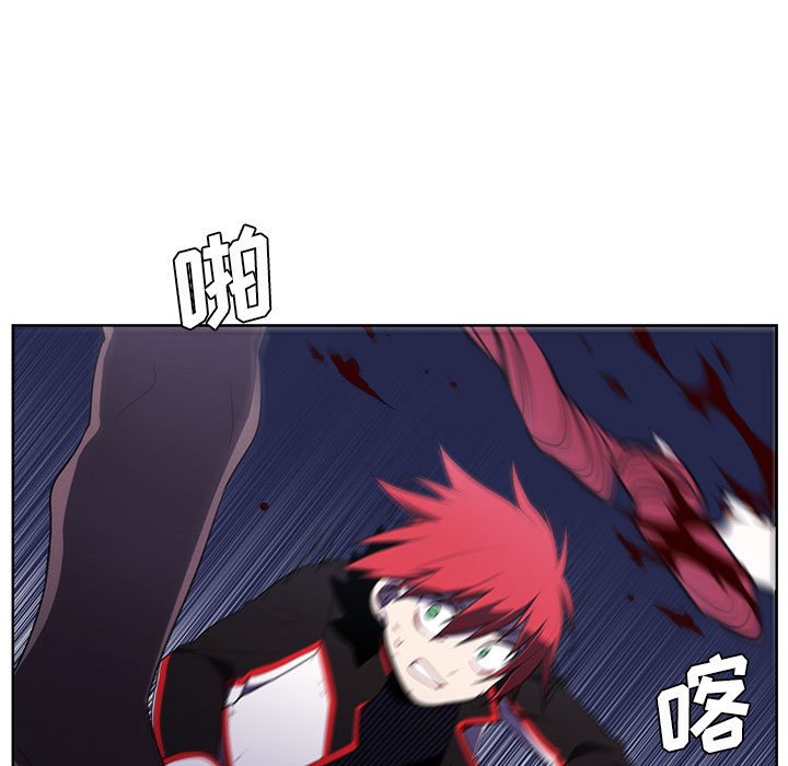 🍟魔法少年 95 第9页