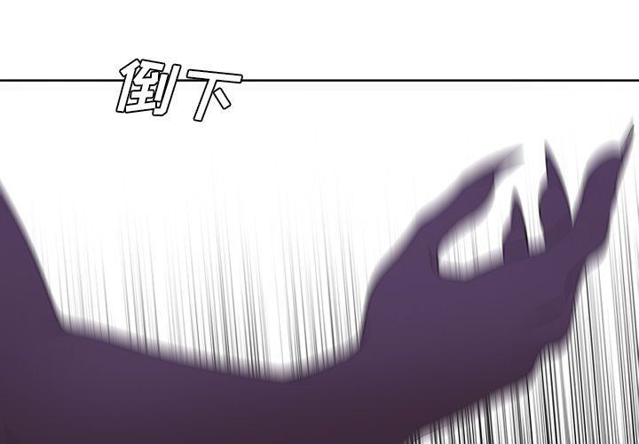 🍟魔法少年 97 第1页