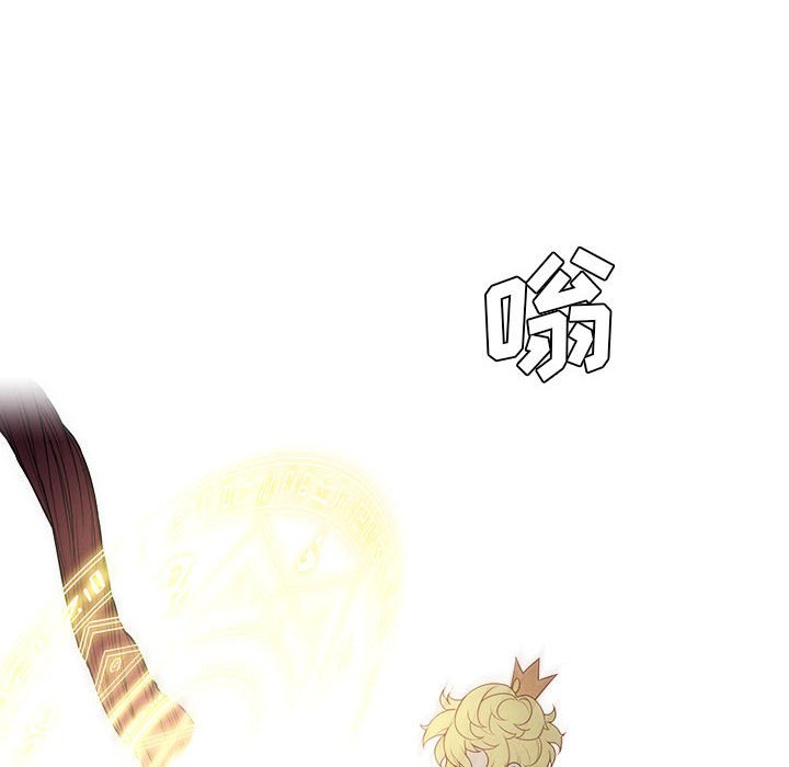 🍟魔法少年 97 第12页