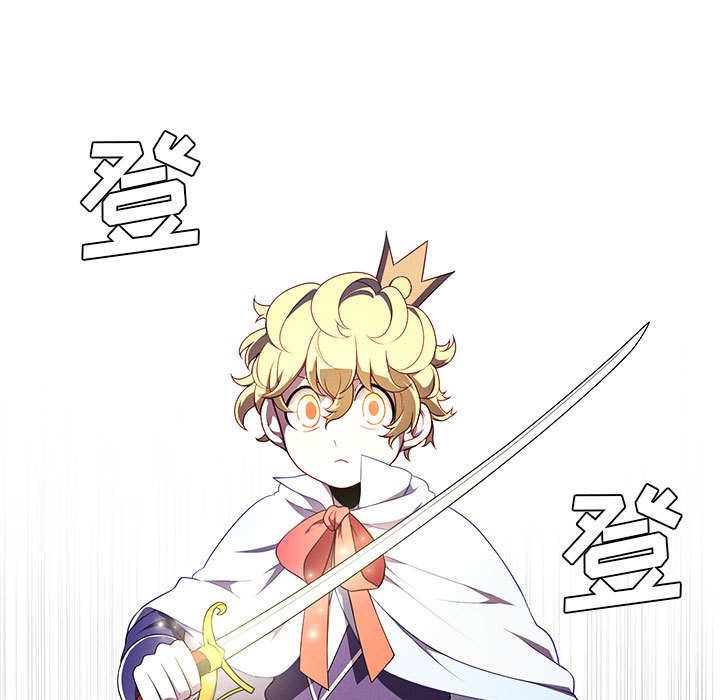 🍟魔法少年 97 第15页