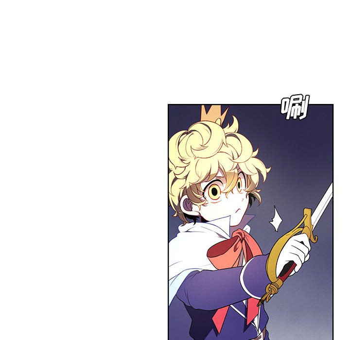 🍟魔法少年 97 第20页