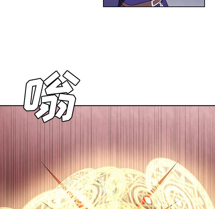 🍟魔法少年 97 第21页