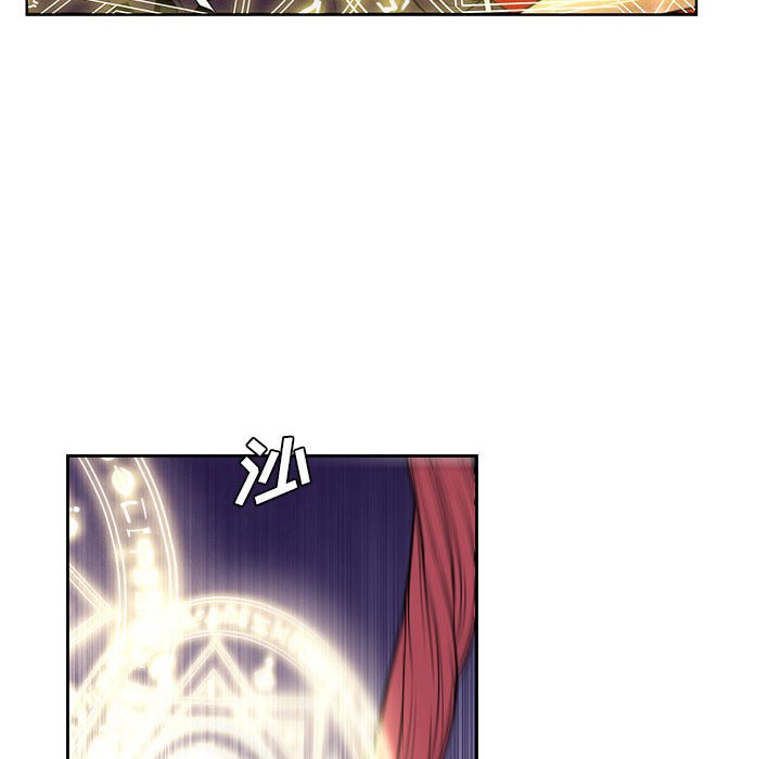 🍟魔法少年 97 第24页