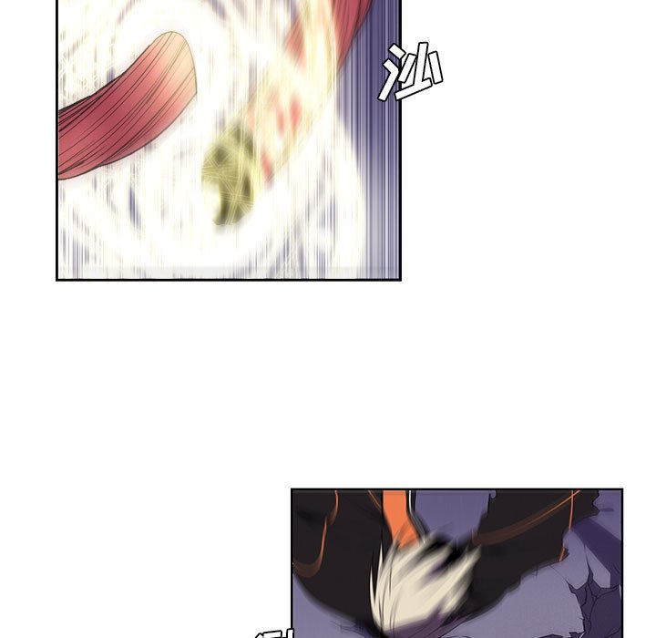 🍟魔法少年 97 第25页